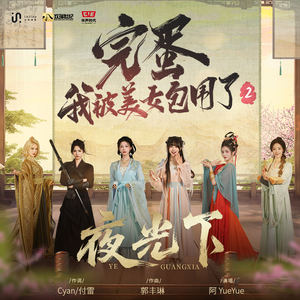 甘雨黄瓜自己出牛奶怎么做
