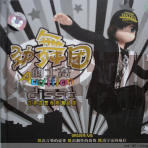 甘雨黄瓜自己出牛奶怎么做
